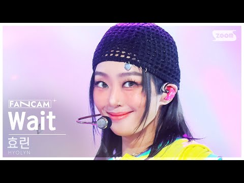 [안방1열 직캠4K] 효린 'Wait' (HYOLYN FanCam) @SBS Inkigayo 240818