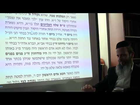 סוד הנוקבא חלק ט
