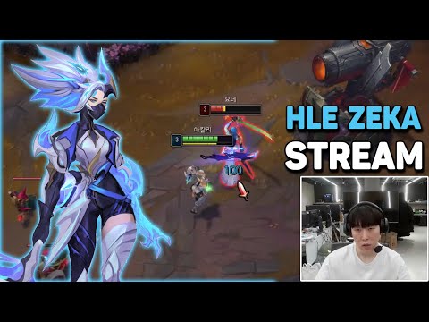 HLE Zeka Stream Akali Destroy Challenger Yone Mid Engsub