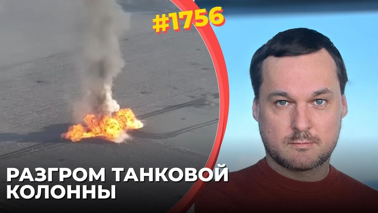 ВСУ разбили россиян у Доброполья | "Арена-М" танкам не помогла | В Питере сожгл