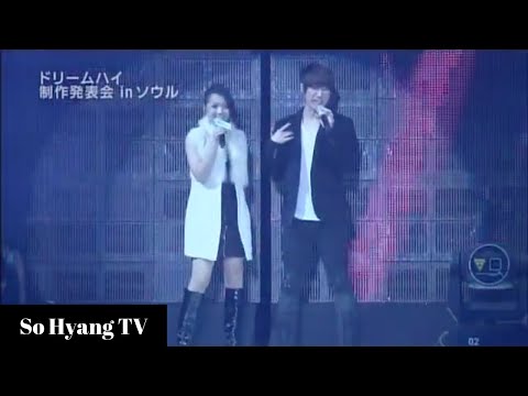 So Hyang (소향) & San E (산이) - Someone’s Dream (어떤이의 꿈) | Dream High Press Conference (드림하이 기자 회견)