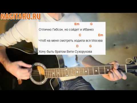 Дайте ходу пароходу поднимите паруса. Группа мой двор - музыкальная коллекция. Песни с барэ. Песня мой двор. Дайте ходу пароходу поднимите паруса.