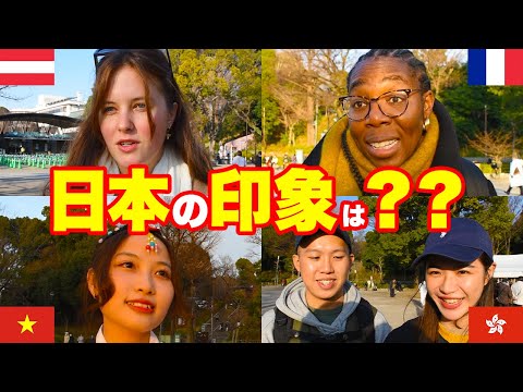国際教養学科 【意外】日本に来た外国人が感じた日本の印象とは？？