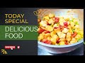 Mixed Vegetables Recipe