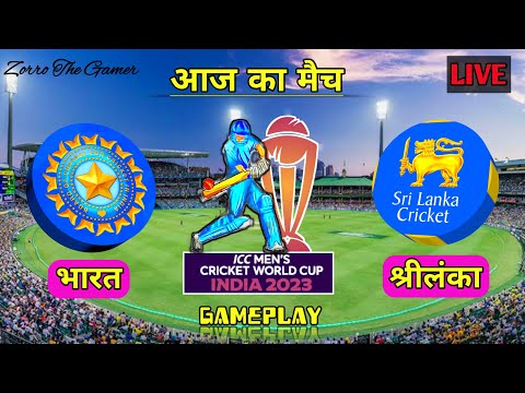 🔴LIVE - INDIA vs SRI LANKA World Cup 2023 Cricket Match |🔴Hindi | Cricket 19 Gameplay