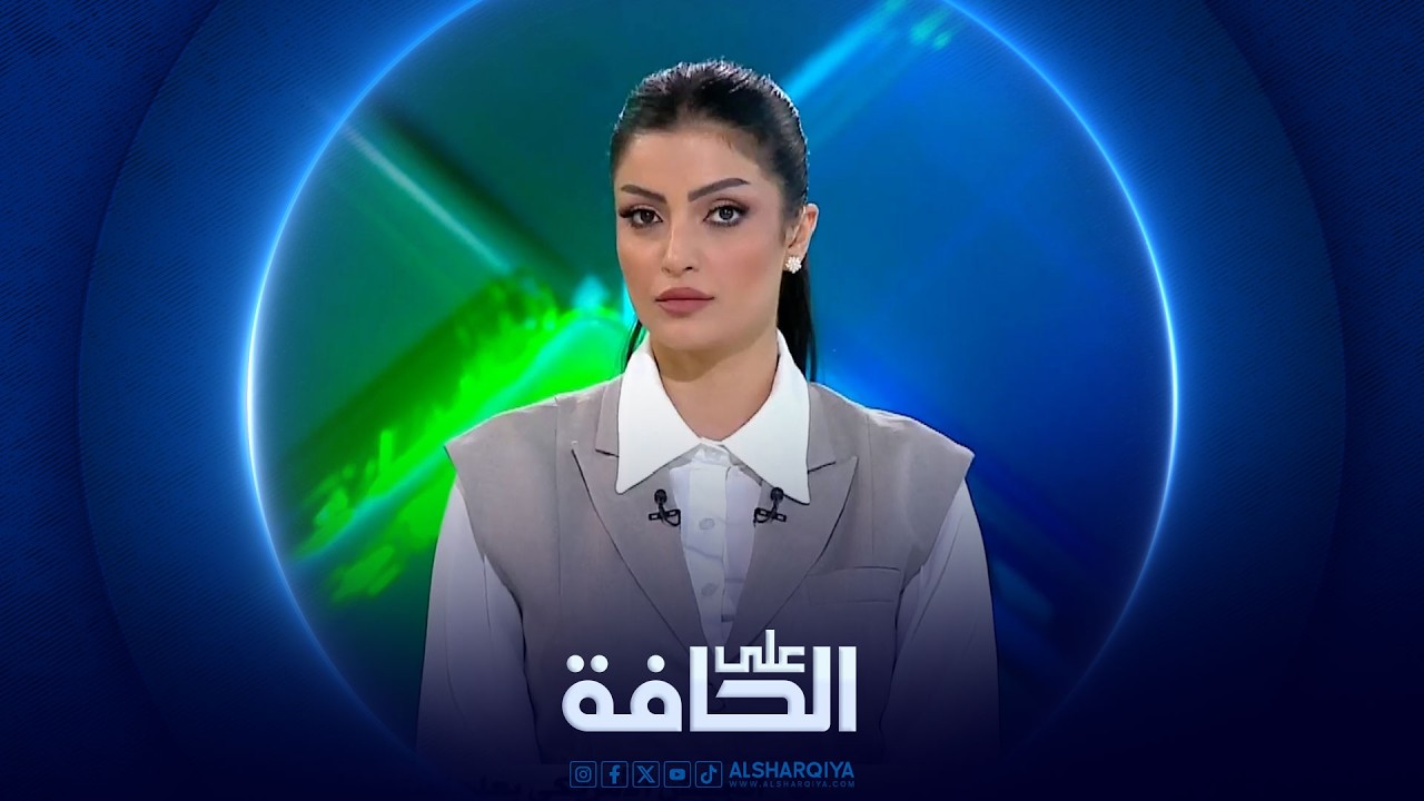 فيديو | على الحافة | امدادات الطاقة تدخل ساحة الحرب