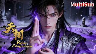 Download lagu 💥【2026最新國漫】廢相少年被冷眼八年，竟是古神轉世？覺醒逆天相力，一掌拍碎千年靈煞！【天相 Divine Manifestation】#anime #donghua mp3