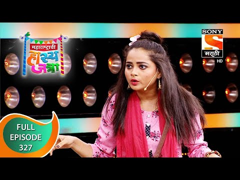 Maharashtrachi HasyaJatra - महाराष्ट्राची हास्यजत्रा - Ep 327 - Full Episode - 20th May 2022