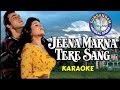 Kal Maine Khuli Aankh Se KARAOKE Anuradha Paudwal Abhijeet DILIP SEN SAMEER SEN