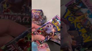Pack 12 Crimson Haze Booster Box - :SV5a #pokemonjapanese #pokemoncards #pokemon