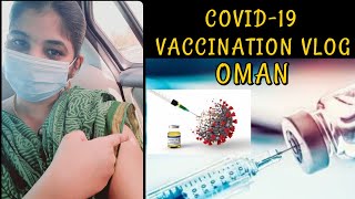 COVID-19 Vaccination Vlog Oman|Experience of Getting Pfizer Vaccine|Side Effects?|Oman Tamil Vlog