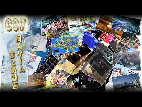 Dojin Game Trailers of Comic Market 97 (2019)