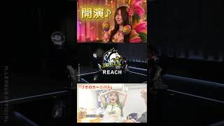【リオのカーニバル】#東城りお　りおのカーニバル開演！三色乱舞！ハネ満乱舞！デイリーダブルでFINAL４位から１位へジャンプアップ♪♪