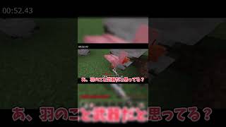 【ゆっくり実況】1日2分マイクラすると何日でクリアできる？#1【Minecraft】 #ゆっくり実況 #ゲーム実況 #マイクラ #shorts