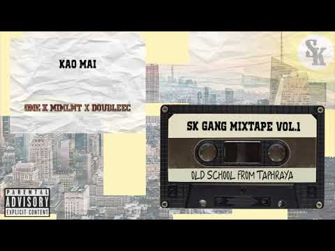 KAO MAI - OME x MimLMT x DoubleEC (AUDIO)