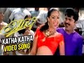 Arasu Tamil Movie Katha Katha Video Song Sarathkumar Simran Mani Sharma