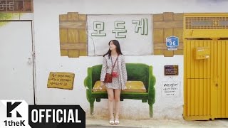 [Teaser] Kim Na Young(김나영) _ Believe me