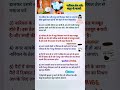 ‍ ️kapur Or Nariyal Tel Ke Fayde कपूर और नारियल तेल के फा�