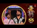 Bigg Boss Telugu 9 Day 55 Promo 2 Demon In Danger Nagarjuna Star Maa