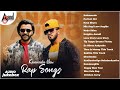 Anand Audio Kannada New Rap Songs Chandan Shetty Kannada Jukebox Kannada Rap Songs