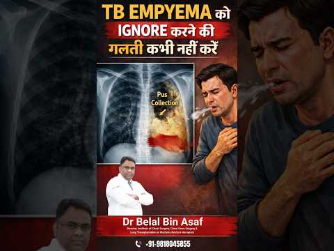 TB Empyema Ko Ignore Karna Badi Galti | Chest Me Pus Collection | Dr Belal Bin Asaf