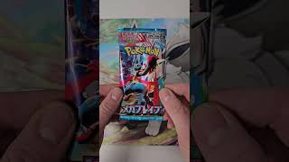Megaentwicklung!😅✨️#boosteropening #pokemoncards