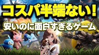 7月10日1.0正式版リリース　パルワールド　新パル生活スタート　マルチ参加型