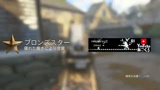 【CoD：WW2】ねこくろのサーチ実況part43　やりにきぃぃぃぃ