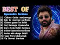 Best Of Gyanendra Sardhana Top Song Rohit Sardana Top Song Mashup