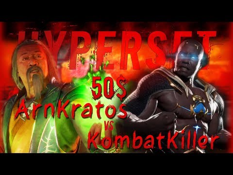 ГИПЕРСЕТ ArnKratos vs KombatKiller | HYPERSET | Mortal Kombat 11