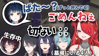 【R.E.P.O.】一人で仲間を探し続けるやまを保護者目線で見守ってしまう墓場の人達【長尾景/戌亥とこ/夢追翔/山神カルタ/レイン・パターソン/渚トラウト/にじさんじ切り抜き】