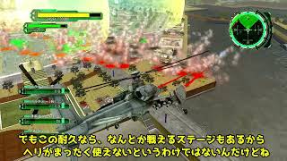 地球防衛軍6　DLC2　M28　ヘリの使用率ほぼ0な件に関して！