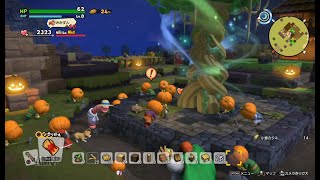 【実況】ドラゴンクエストビルダーズ２「ビルダー協の正装？」part5