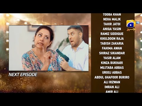 Dao Episode 58 Teaser Daily - Dao Review - Atiqa Odho - Haroon Shahid - Kiran Haq - HAR PAL GEO #dao
