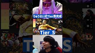 最強キャラを決めながら政治するプロ#shorts