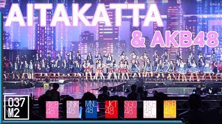 190127 48 Group - Aitakatta &amp; AKB48 @ AKB48 Group Asia Festival 2019 [Fancam 4K 60p]