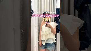 【ベトナムアパレルがあつい！ダナンで外さない服エリア２選】