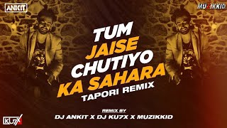 Download lagu Tum Jaise Chutiyo Ka | Tapori Remix | DJ Ankit X DJ Ku7x X Muzikkid | Rajeev Raja | Silvain Visuals mp3 Download lagu Tum Jaise Chutiyo Ka | Tapori Remix | DJ Ankit X DJ Ku7x X Muzikkid | Rajeev Raja | Silvain Visuals mp3