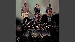 기억의 노래 (String ver.)