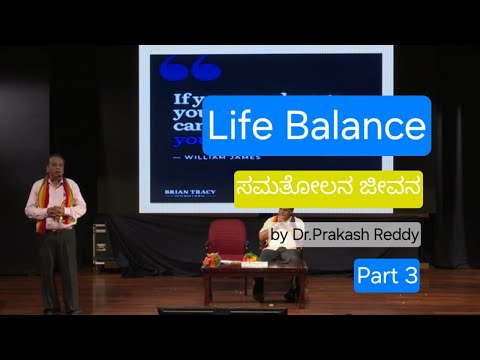 What Friendship Means · ಸಮತೋಲನ ಜೀವನ