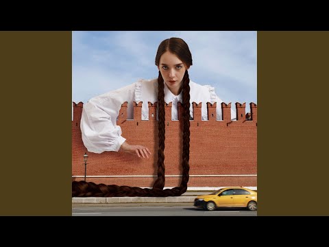 Карусель (prod. Kovyazin D)