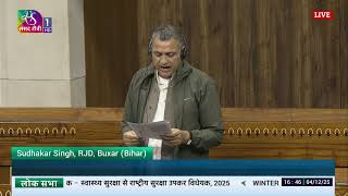 The Health Security se National Security Cess Bill,2025