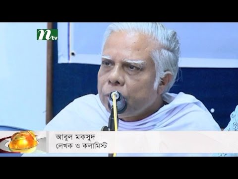 Democracy gets huge loss in this UP elections   Abul Maksud | News & Current Affairs