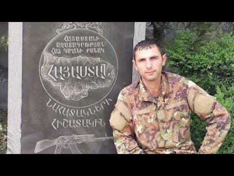 Անմահացած հերոս Արսեն Տիգրանյան