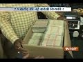 New currency worth Rs 7.5 crore seized during car checking in Lucknow