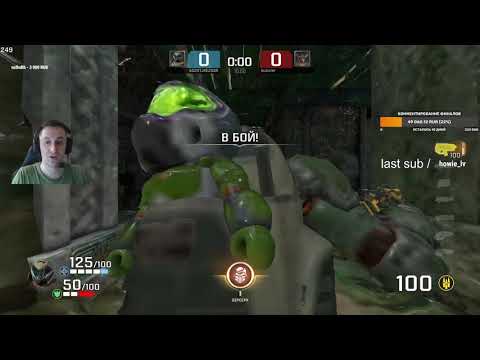 AGENT vs bukster [ТРИ КАРТЫ] (Quake Champions) {12.08.21}