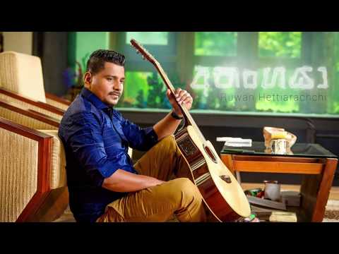 Anangaya - Ruwan Hettiarachchi ft. Shenal