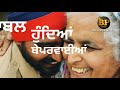 Tin Rang Nahi Labhne By Harbhajan Maan Whatsapp Status Lyrics New Punjab Video