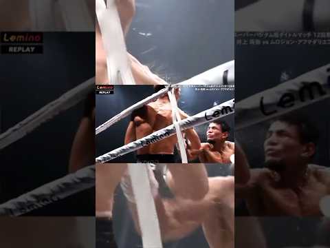 「井上をロープ際に追い込んだ！」と思いきや、誘い込まれたのはMJの方だった… 待ち構えていたものは『強烈なアッパーカウンター』 #井上尚弥 #アフマダリエフ #Муроджон #shorts