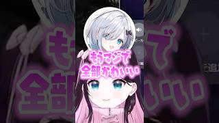 ギャンブルにハマったすみーに絶対にお金を貸さないなずぴｗｗｗ #shorts #花芽すみれ #ぶいすぽ切り抜き #ぶいすぽ